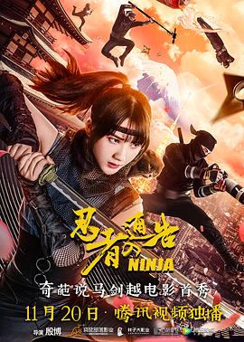 富贵狂花