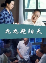 富贵狂花